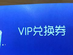 -自由人影城(永川协信星光广场店)