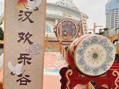 -武汉欢乐谷