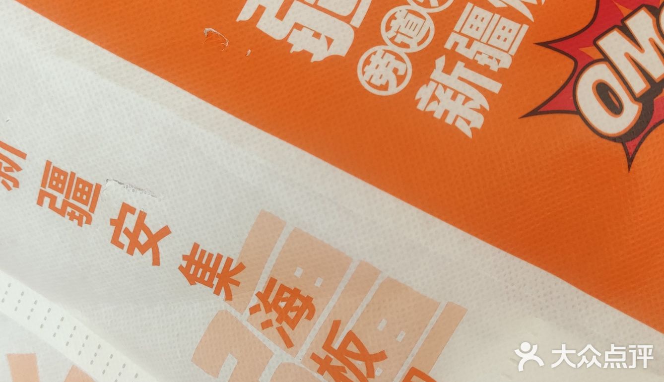 尝鲜日记，今天吃点啥
