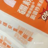 尝鲜日记，今天吃点啥