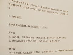 -Apple零售店(华贸购物中心店)