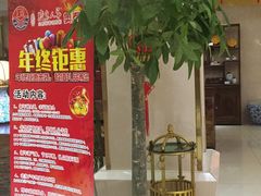 -胶东人家(奥体中心店)