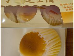 -好利来(西宸广场店)