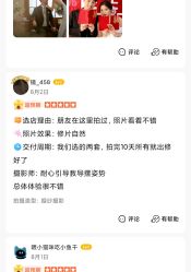 -雅云婚纱摄影工作室旗舰店