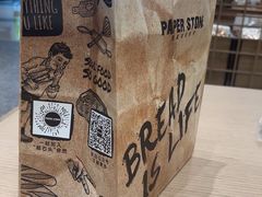 -PAPER STONE BAKERY(天汇广场店)