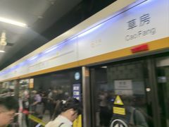 -呼家楼(地铁站)