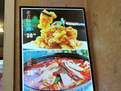 -小有天灌汤包老菜馆(南一马路店)