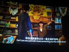 -卢米埃影城(长楹天街IMAX激光店)