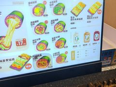 -米陀饭团(中华广场店)
