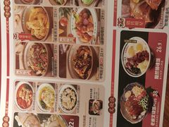 -西关味(大卫城店)