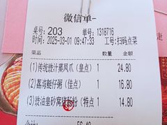 -亮庆餐厅·粤菜·早茶(篁庄店)