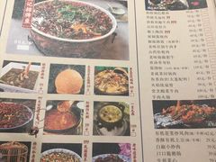 -杨记隆府(汉街店)
