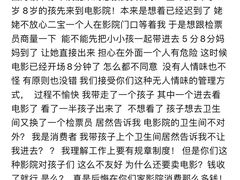 -大连凯丹广场