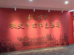 -安徽大学(磬苑校区)
