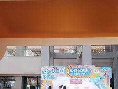 -英孚教育青少儿(河东资深教研中心)