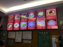 菜单-筋饼豆腐脑一绝