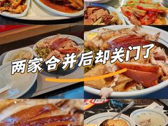 -上海世纪汇广场