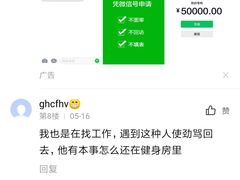 -金吉鸟健身游泳