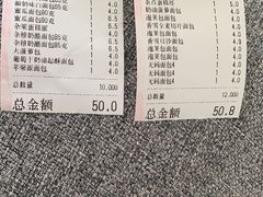 -中粮丰通（北京)食品有限公司