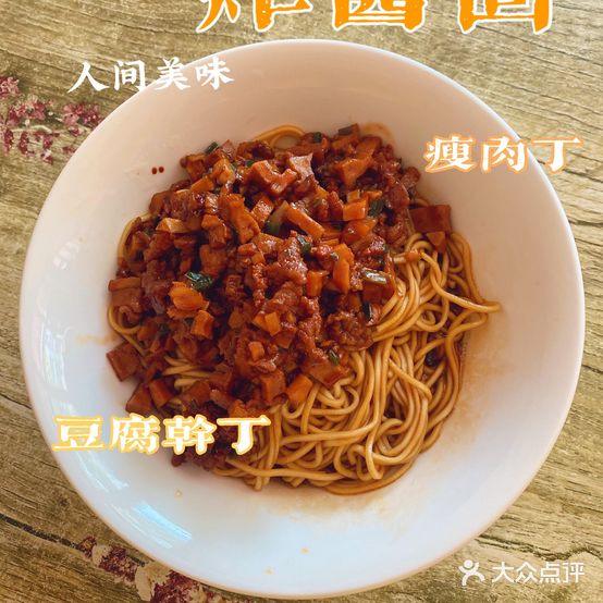 百乐新市小吃