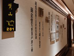 -中国徽菜·徽商故里(广安门店)