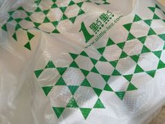 -1点点(中山门大街店)