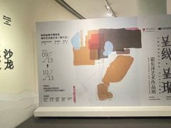 -陕西省美术博物馆