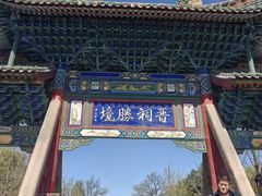 -晋祠公园