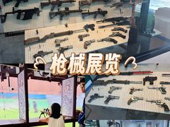 -甲米射击场KRABI SHOOTING RANGE