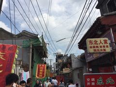 门面-四季民福烤鸭店(前门廊房二条店)