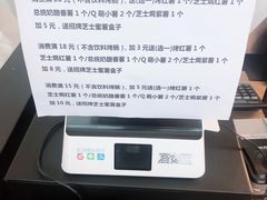 -帕夫蛋仔(黄岛融创茂店)