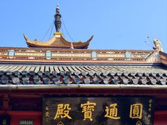 -狼山风景名胜区