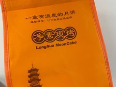 -龙华素斋(龙华路店)