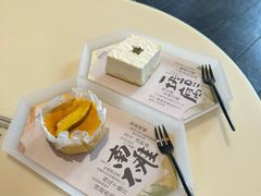 -tea'stone (万象天地店)