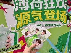 -友谊阳光城