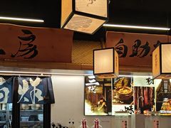 -大盐帮川菜馆(长楹天街店)