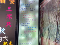 -吉庆街美食广场