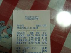 -苏州蜜字牌蜜饯(东环店)