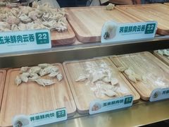 -袁记云饺(西安路店)