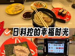 -京樽回転寿司(奥林匹克店)