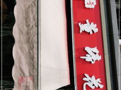 门面-双流老字号董蹄花(机场南四路店)