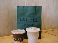 -SAANCI山池咖啡(海上世界文化艺术中心店)