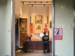 -树厨贵州菜(大十字店)