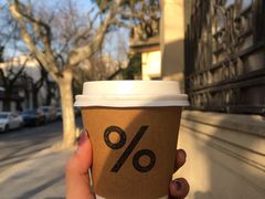 -% Arabica阿拉比卡咖啡(武康路店)