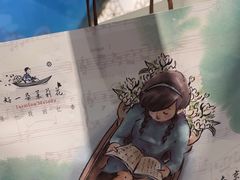 -好一朵茉莉花(老门东店)