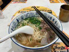 -陳香貴·兰州牛肉面(东方宝泰店)