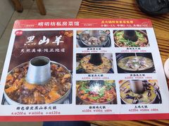 -唠叨坊私房菜(五一街店)