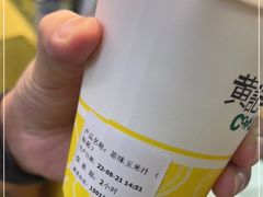 -黄记玉米汁(天河又一城店)