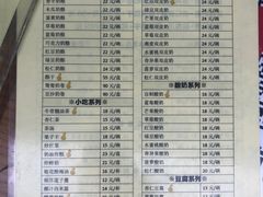 -奶酪魏(牛街总店)