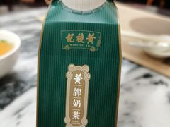 -黄枝记(议事亭前地店)